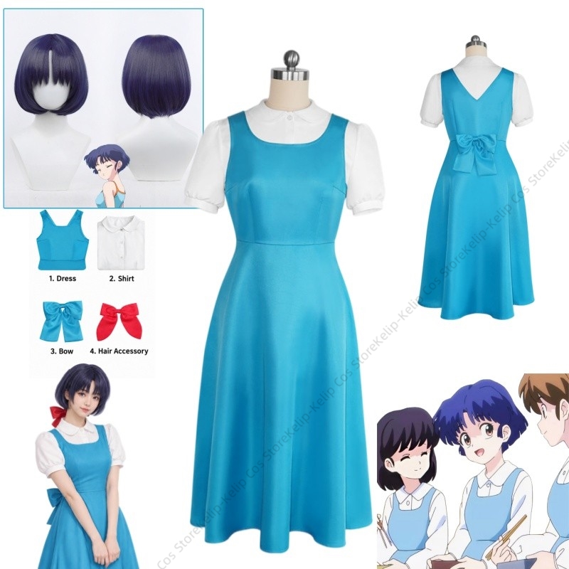 Anime Cosplay Blue Hair - Fantasia de cosplay de Akane Tendo