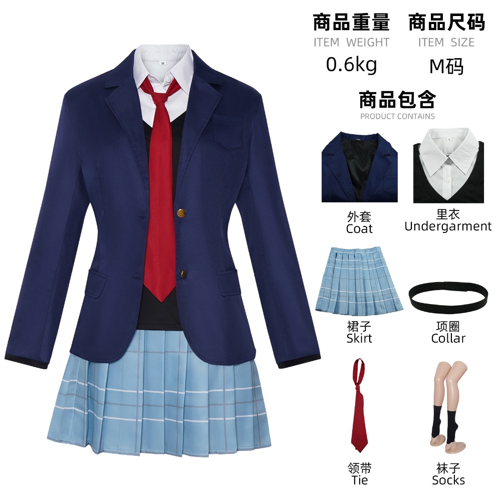 Fantasia de Cosplay Kitagawa M - Kitagawa Anime Cosplay avaliação e preço