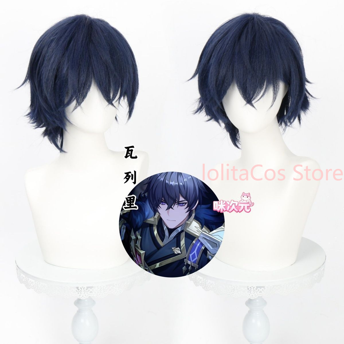 Peruca de Cosplay Valeriy de G - Anime Cosplay Blue Hair avaliação e preço