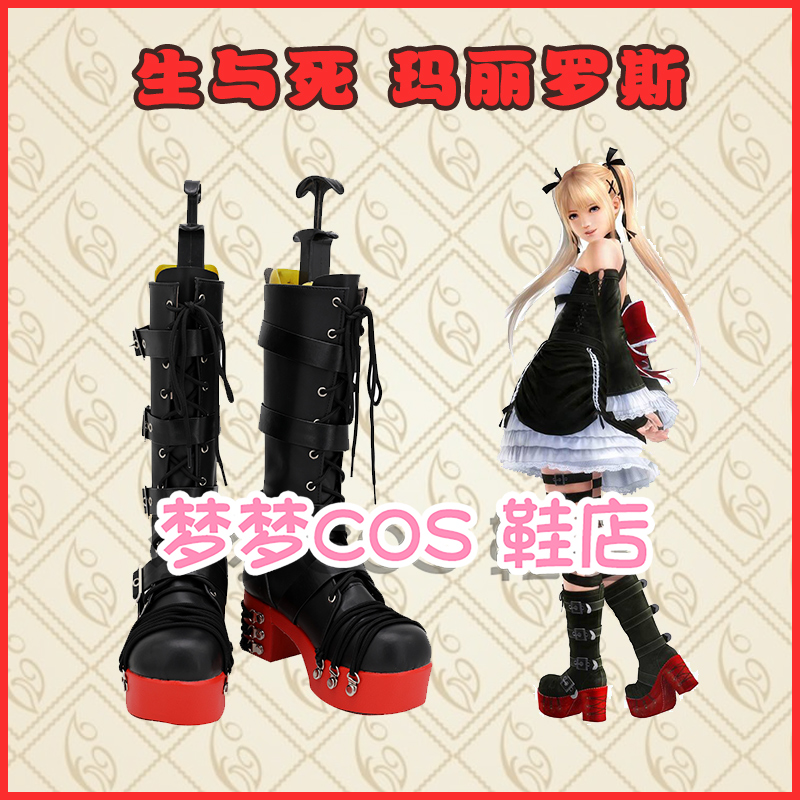 Botas de salto alto para cospl - Anime Cosplay Idea avaliação e preço